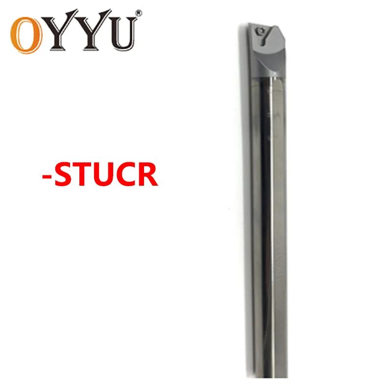 OYYU ֽٰ STUCR C12M-STUCR09 C16Q-STUCR11  ʹ , C08K, C10K, C12M, C14N, C16Q, C20R, STUCR09, STUCR11, STUCR16